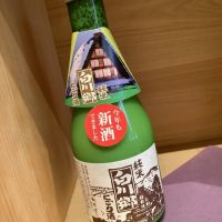 
            白川郷_
            ドフラミンゴさん