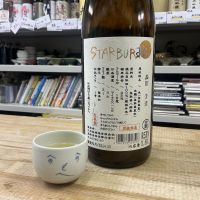 久米桜のレビュー by_ドフラミンゴ