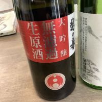 
            越の誉_
            ドフラミンゴさん