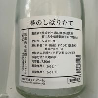 農口尚彦研究所のレビュー by_ドフラミンゴ