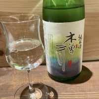 木曽三川のレビュー by_ドフラミンゴ