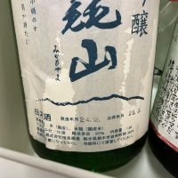 三毳山のレビュー by_ドフラミンゴ