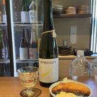 
            双子座のスピカ_
            ドフラミンゴさん