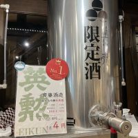 英勲のレビュー by_ドフラミンゴ