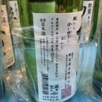 勲碧のレビュー by_ドフラミンゴ