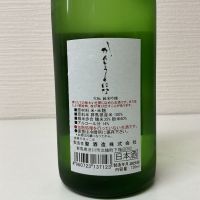 関東の華のレビュー by_ドフラミンゴ
