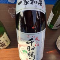 
            久住千羽鶴_
            ドフラミンゴさん