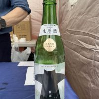 吾妻嶺のレビュー by_ドフラミンゴ