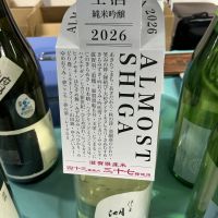 湖の辺にしてのレビュー by_ドフラミンゴ