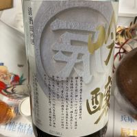 黒松白鹿のレビュー by_ドフラミンゴ
