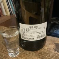 洒落衛門のレビュー by_ドフラミンゴ