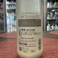 OCEAN99のレビュー by_ドフラミンゴ