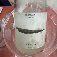 くらわんか