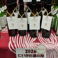 越乃八豊のレビュー by_ドフラミンゴ