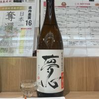 夢心のレビュー by_ドフラミンゴ