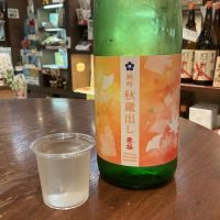 豊の梅（豊能梅）のレビュー by_ドフラミンゴ