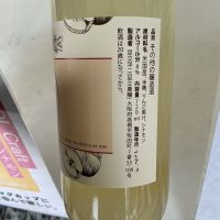 MIYOIのレビュー by_ドフラミンゴ