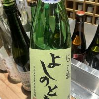 よしのとものレビュー by_ドフラミンゴ