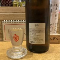 十四代のレビュー by_ドフラミンゴ