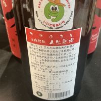 人生劇場のレビュー by_ドフラミンゴ