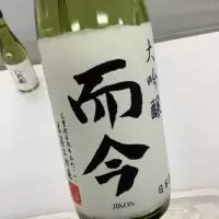 而今_ドフラミンゴさん