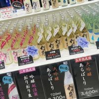 松乃井のレビュー by_ドフラミンゴ