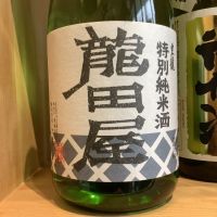 愛知県の酒