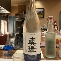 真澄