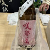 
            咲耶美_
            ドフラミンゴさん