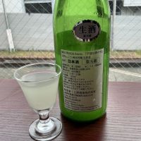 不老泉のレビュー by_ドフラミンゴ