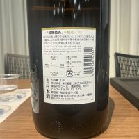 一ノ蔵のレビュー by_ドフラミンゴ