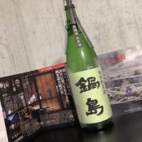 
            鍋島_
            ドフラミンゴさん