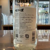 苗加屋のレビュー by_ドフラミンゴ