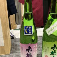赤城山