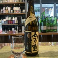 宗玄のレビュー by_ドフラミンゴ