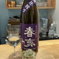 春鹿のレビュー by_ドフラミンゴ