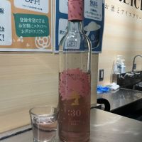HINEMOSのレビュー by_ドフラミンゴ