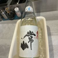 
            常山_
            ドフラミンゴさん