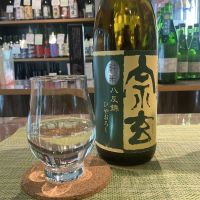 宗玄のレビュー by_ドフラミンゴ