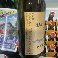 大雪渓のレビュー by_ドフラミンゴ