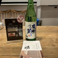 夜明け前のレビュー by_ドフラミンゴ