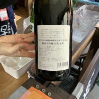 田光のレビュー by_ドフラミンゴ