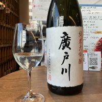 廣戸川のレビュー by_ドフラミンゴ