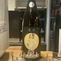 有磯曙のレビュー by_ドフラミンゴ