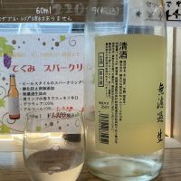 翠玉のレビュー by_ドフラミンゴ