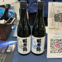 国府鶴