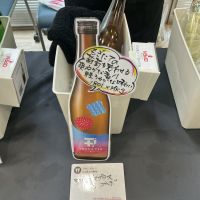 若戎