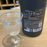 itonamiのレビュー by_ドフラミンゴ