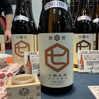 岩木正宗のレビュー by_ドフラミンゴ