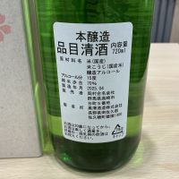 観音櫻のレビュー by_ドフラミンゴ